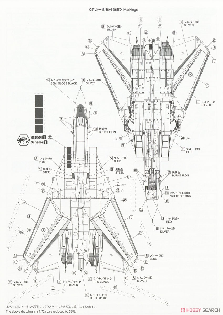 IRIAF F-14A Tomcat (Limited Edition) (Plastic model) Color4