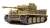 ドイツ重戦車タイガーI初期生産型 (東部戦線) (プラモデル) 商品画像1
