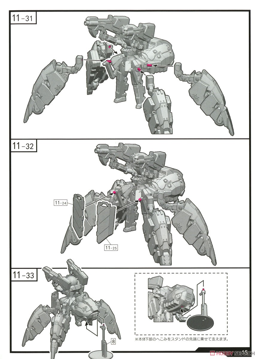 AG-031 Feidy [First Limited Edition] (Plastic model) Assembly guide12