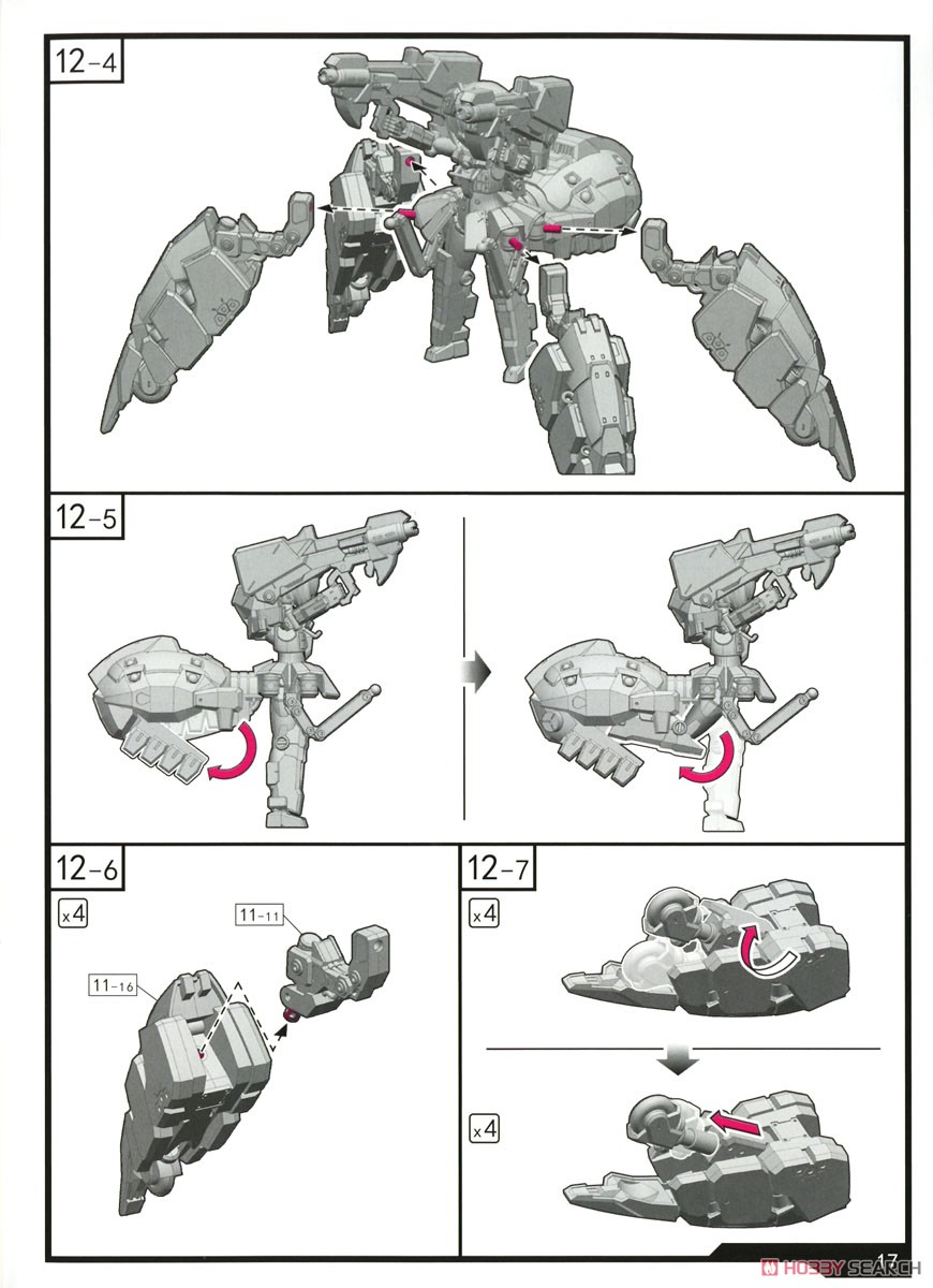 AG-031 Feidy [First Limited Edition] (Plastic model) Assembly guide15