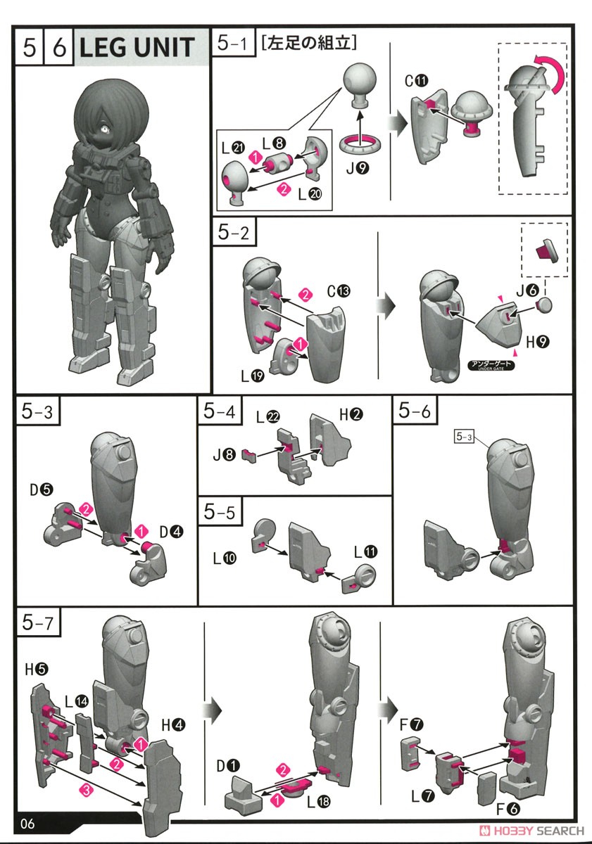 AG-031 Feidy [First Limited Edition] (Plastic model) Assembly guide3