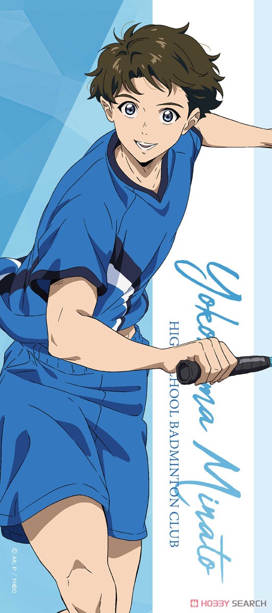 Love All Play Sports Towel Ryo Mizushima (Anime Toy) Hi-Res image list
