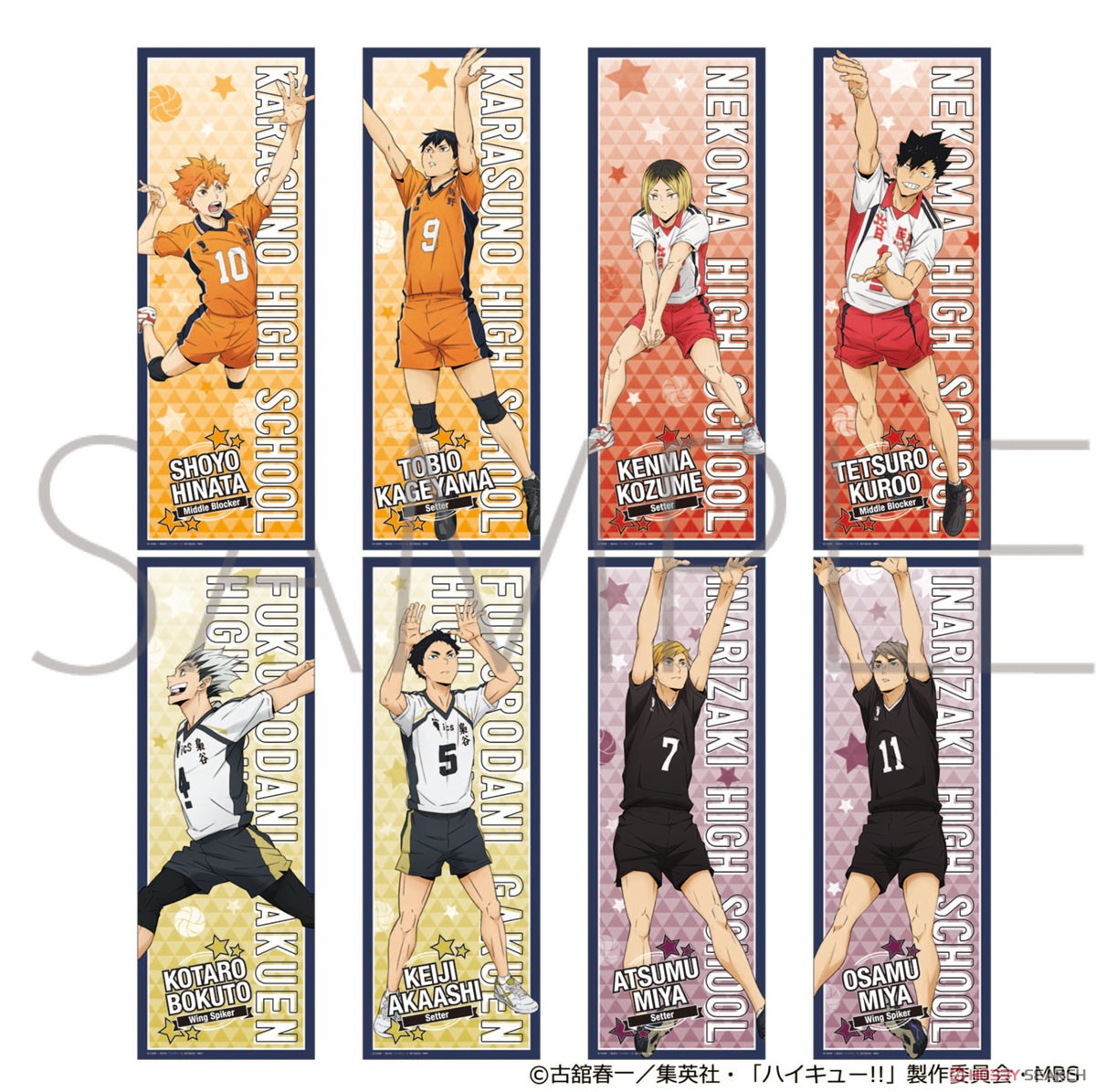 Haikyu!! To The Top Trading Slim Poster Collection (Set of 8) (Anime Toy) Item picture1
