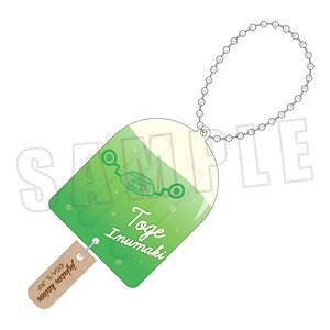 Jujutsu Kaisen Ice Key Ring Toge Inumaki (Anime Toy)