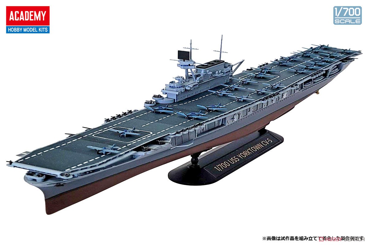 USS Yorktown CV-5 `Battle of Midway` (Plastic model) Item picture1