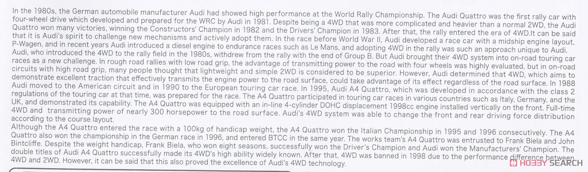 1/24 レーシングシリーズ アウディ A4 クワトロ 1996 BTCCチャンピオン (プラモデル) 英語解説1