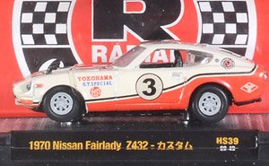 1970 Nissan Fairlady Z432 `Yokohama` - Wimbledon White (Diecast Car)