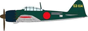 A6M5 零式艦上戦闘機 日本海軍 第253海軍航空隊 岩本 徹三 搭乗機 1944 (完成品飛行機)