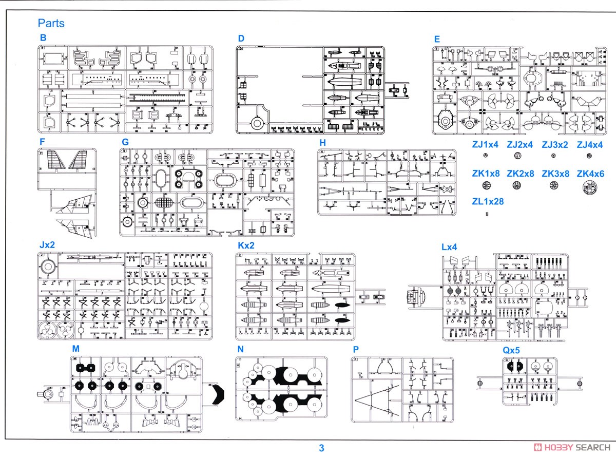 日本海軍戦艦 大和 (プラモデル) 設計図3