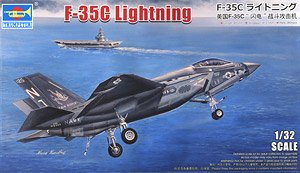 F-35C Lightning (Plastic model)
