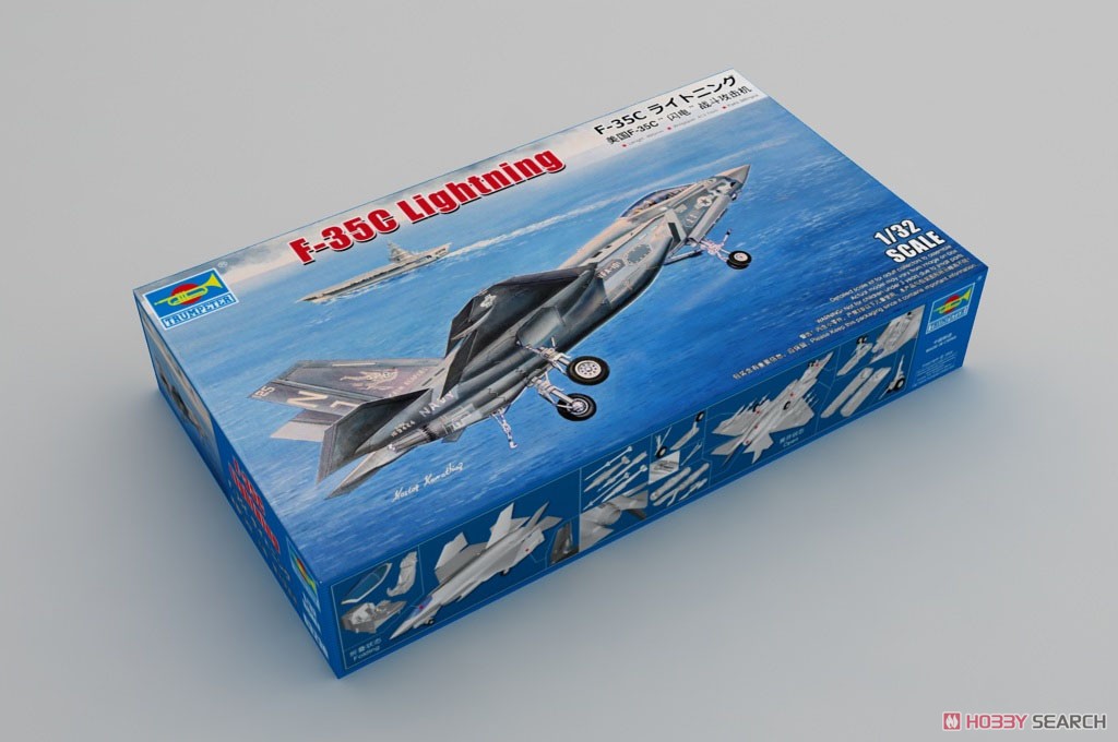 F-35C ライトニング (プラモデル) パッケージ1