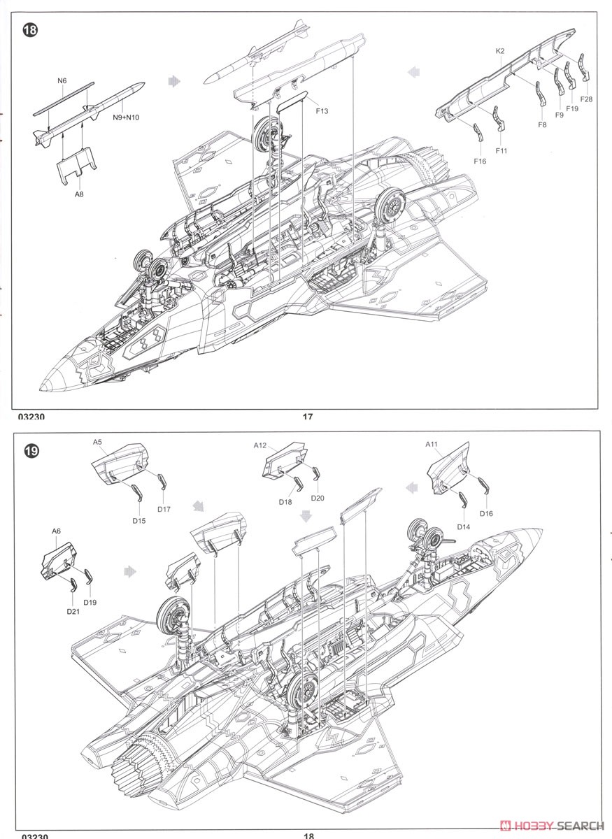 F-35C ライトニング (プラモデル) 設計図8