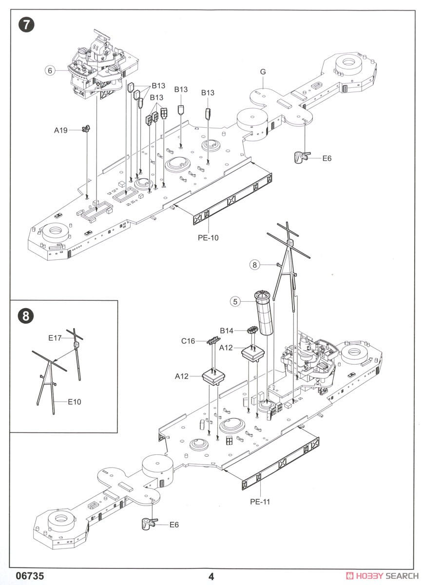 HMS Kent (Plastic model) Assembly guide2