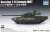 ロシア連邦軍 T-14主力戦車 (プラモデル) パッケージ2
