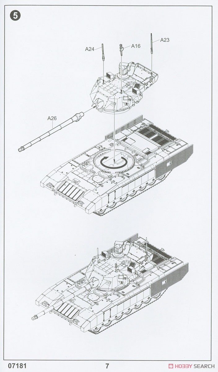 ロシア連邦軍 T-14主力戦車 (プラモデル) 設計図5