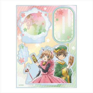 Cardcaptor Sakura: Clear Card Komorebi Art Acrylic Diorama Sakura & Syaoran (Anime Toy)