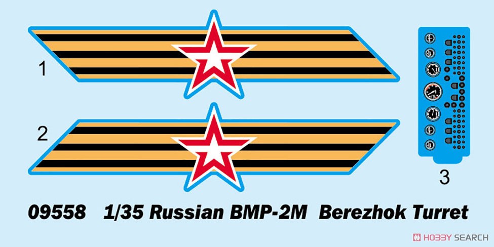 ロシア連邦軍 BMP-2M `ベレゾク砲塔` (プラモデル) その他の画像2