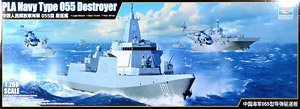 PLA Navy Type 055 Destroyer (Plastic model)