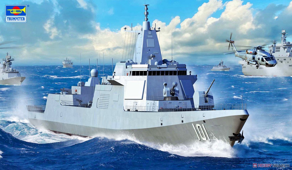 PLA Navy Type 055 Destroyer (Plastic model) Other picture1