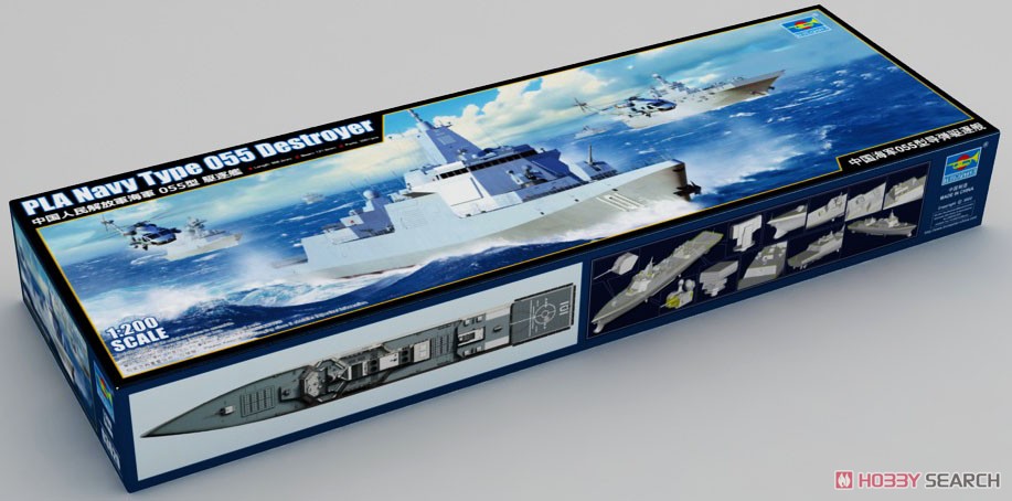 PLA Navy Type 055 Destroyer (Plastic model) Package1