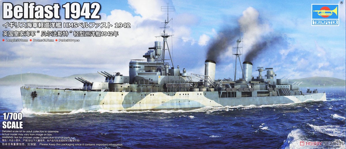 イギリス海軍 軽巡洋艦 HMS ベルファスト 1942 (プラモデル) パッケージ2