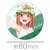 [The Quintessential Quintuplets] Acrylic Coaster D [Yotsuba Nakano Wedding Dress Ver.] (Anime Toy) Item picture2