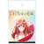 [The Quintessential Quintuplets] Acrylic Coaster E [Itsuki Nakano Wedding Dress Ver.] (Anime Toy) Package1