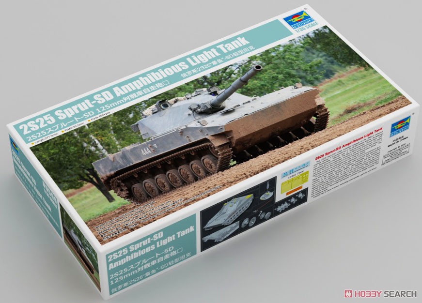 2S25 Sprut-SD Amphibious Light Tank (Plastic model) Package1