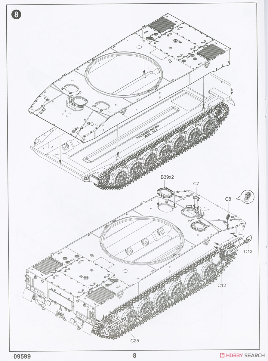 2S25 Sprut-SD Amphibious Light Tank (Plastic model) Assembly guide6