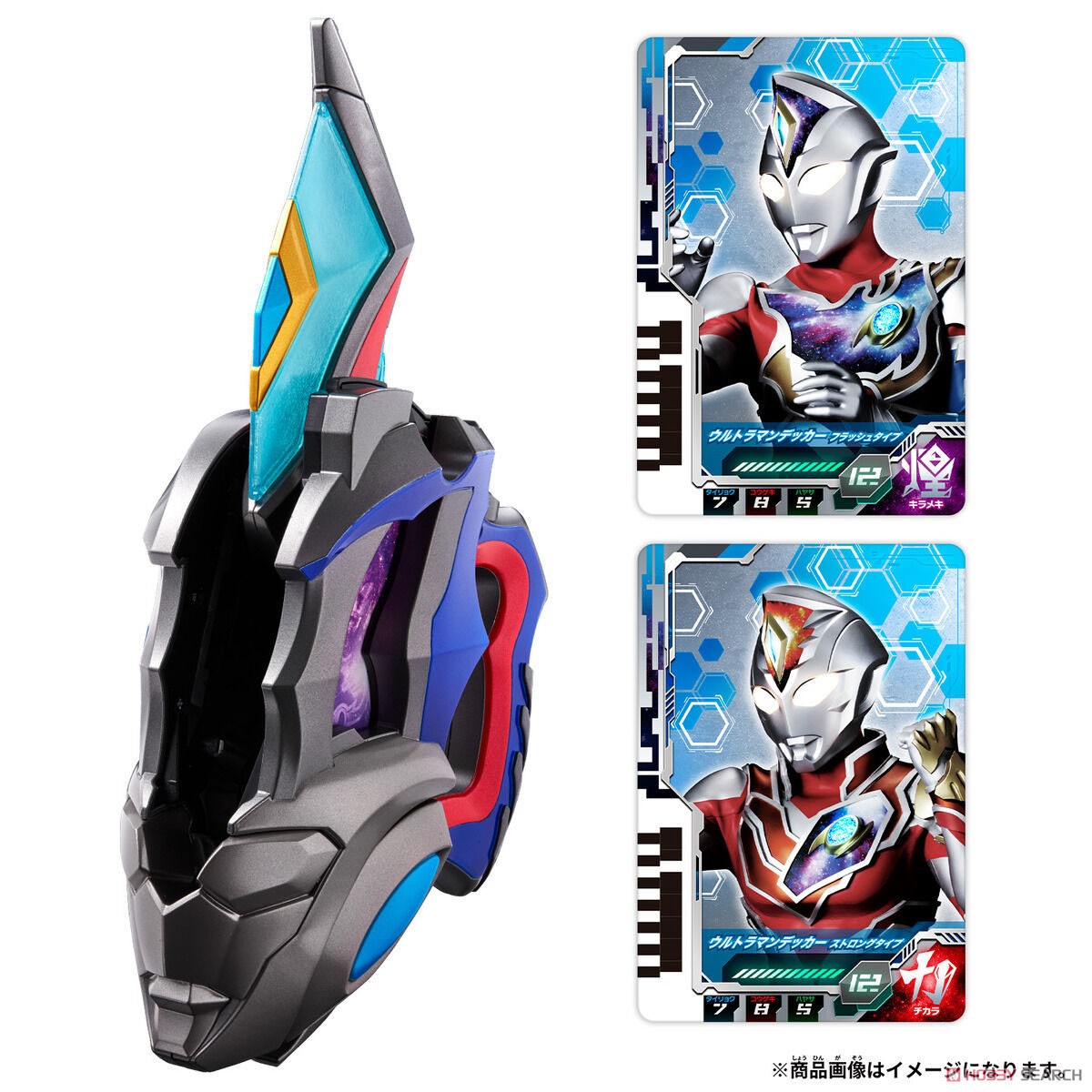 DXウルトラディーフラッシャー (変身・なりきり) 商品画像1