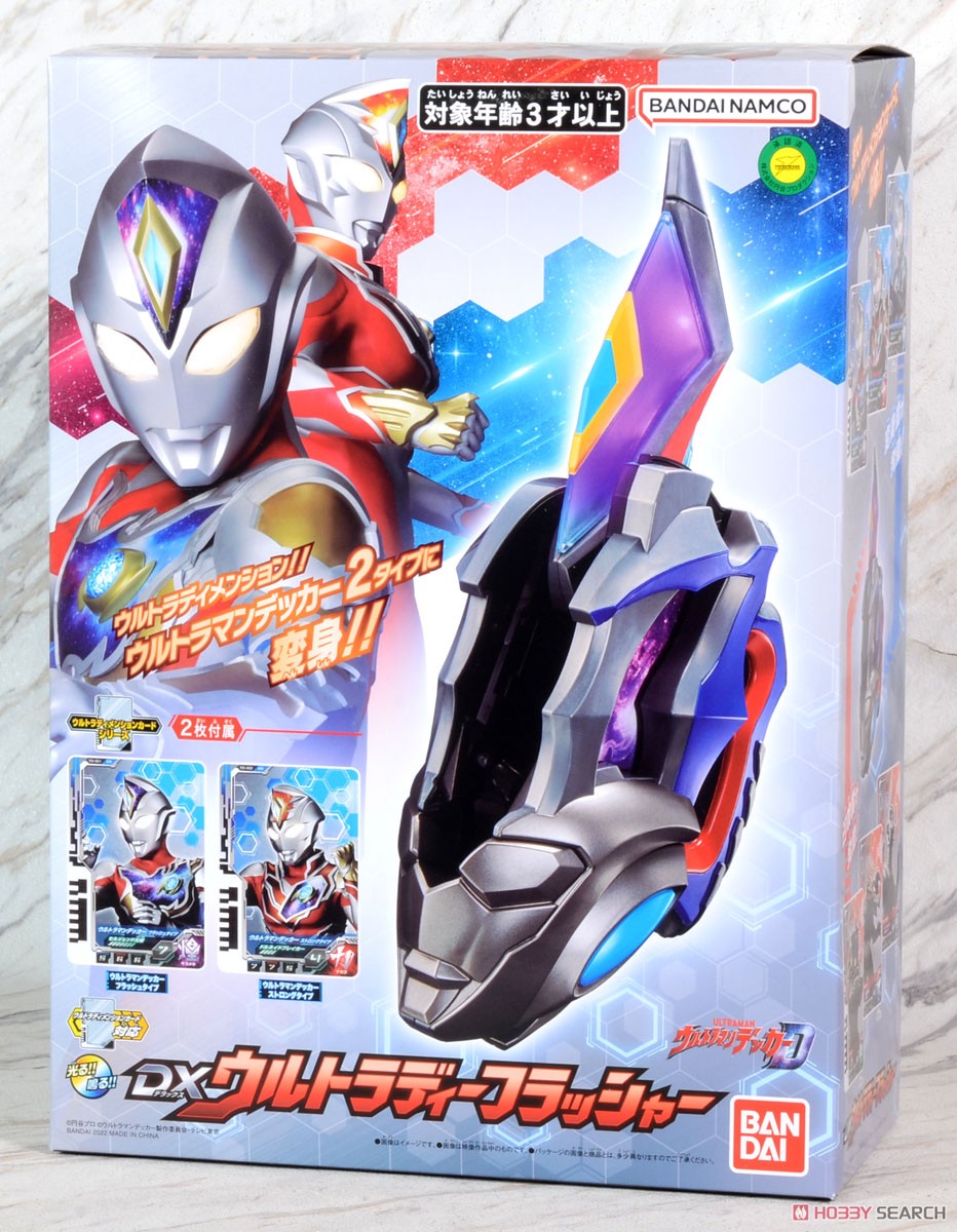 DXウルトラディーフラッシャー (変身・なりきり) パッケージ1