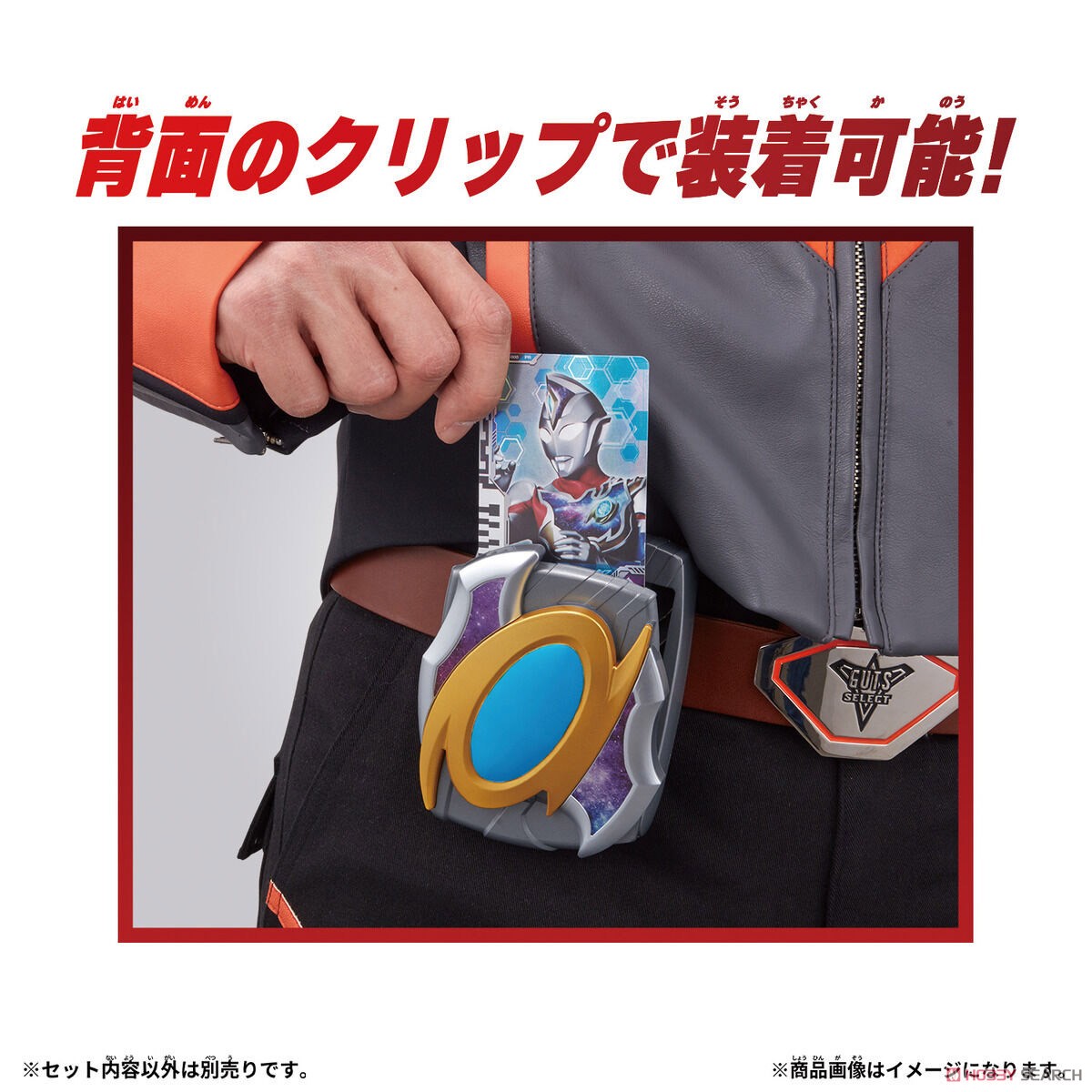 Ultra Dimension Card Holder (Henshin Dress-up) Other picture2
