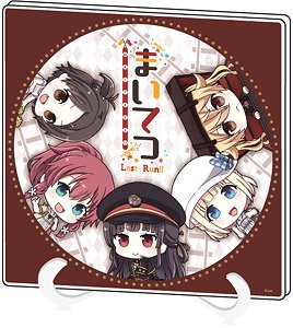 アクリルアートボード 「まいてつ Last Run!!」 02 集合デザイン (フォトきゃら) (キャラクターグッズ)