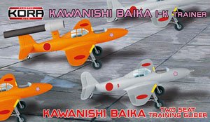 Kawanishi Baika I-K Trainer (Plastic model)