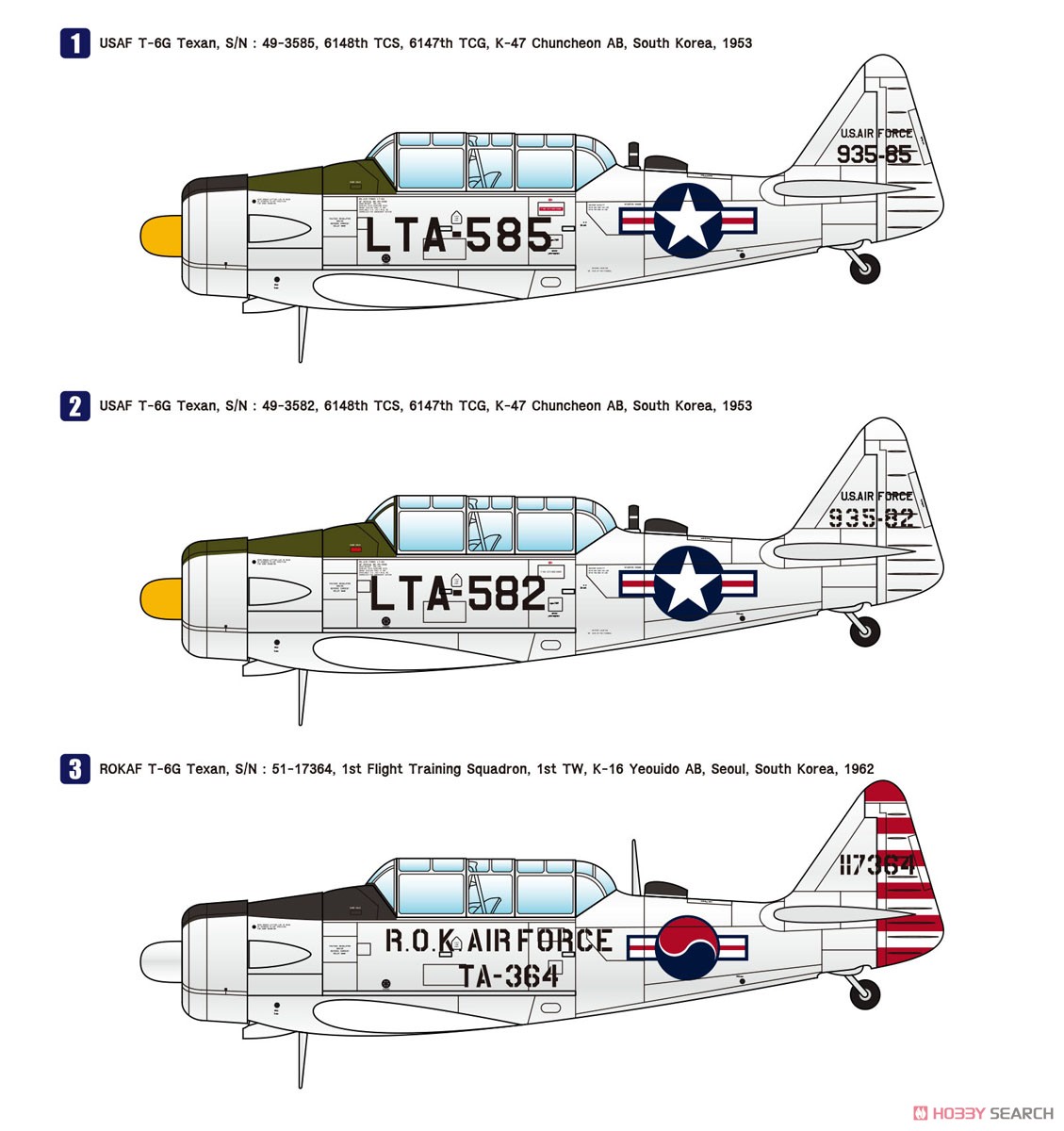 LT-6G テキサン `朝鮮戦争` (プラモデル) 塗装1