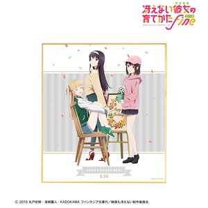 Saekano: How to Raise a Boring Girlfriend Fine [Especially Illustrated] Assembly Colored Paper [Eriri Birthday 2022 Ver.] (Anime Toy)