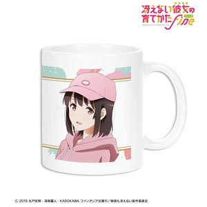 Saekano: How to Raise a Boring Girlfriend Fine [Especially Illustrated] Megumi Kato Mug Cup [Eriri Birthday 2022 Ver.] (Anime Toy)