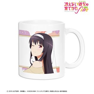 Saekano: How to Raise a Boring Girlfriend Fine [Especially Illustrated] Utaha Kasumigaoka Mug Cup [Eriri Birthday 2022 Ver.] (Anime Toy)