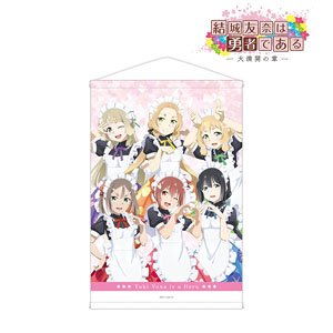 Yuki Yuna is a Hero: The Great Full Blossom Arc [Especially Illustrated] Assembly Maid Costume Ver. B2 Tapestry (Anime Toy)