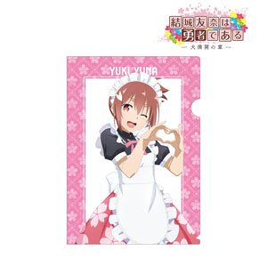 結城友奈は勇者である -大満開の章- 描き下ろしイラスト 結城友奈 メイド服ver. クリアファイル (キャラクターグッズ)