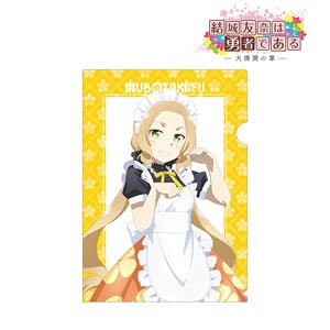 結城友奈は勇者である -大満開の章- 描き下ろしイラスト 犬吠埼風 メイド服ver. クリアファイル (キャラクターグッズ)