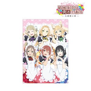 結城友奈は勇者である -大満開の章- 描き下ろしイラスト 集合 メイド服ver. クリアファイル (キャラクターグッズ)