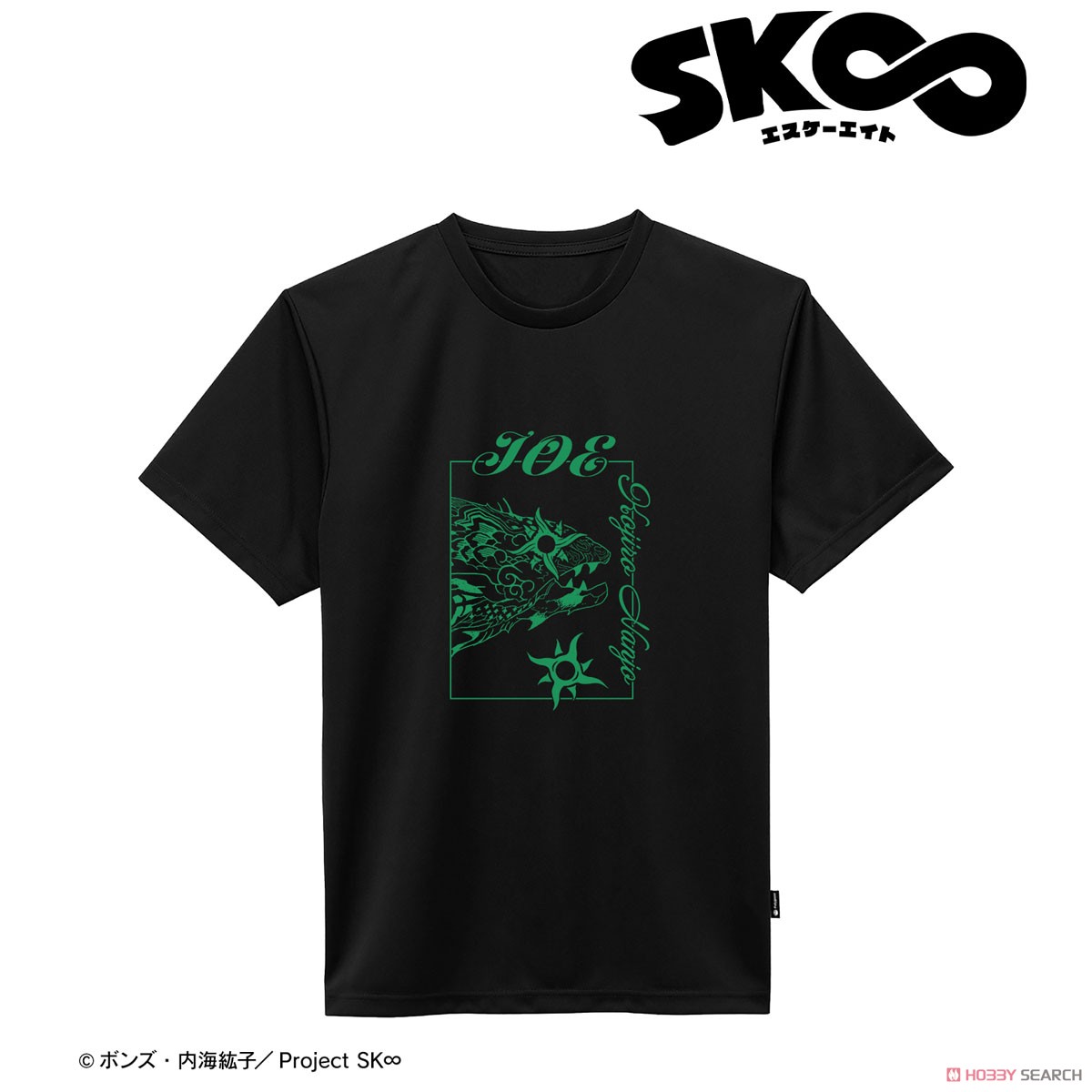 SK∞ エスケーエイト ジョー ポリジン加工ドライTシャツ レディース(サイズ/L) (キャラクターグッズ) 商品画像1