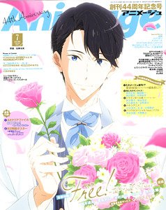 アニメージュ 2022年7月号 Vol.529 ※付録付 (雑誌)