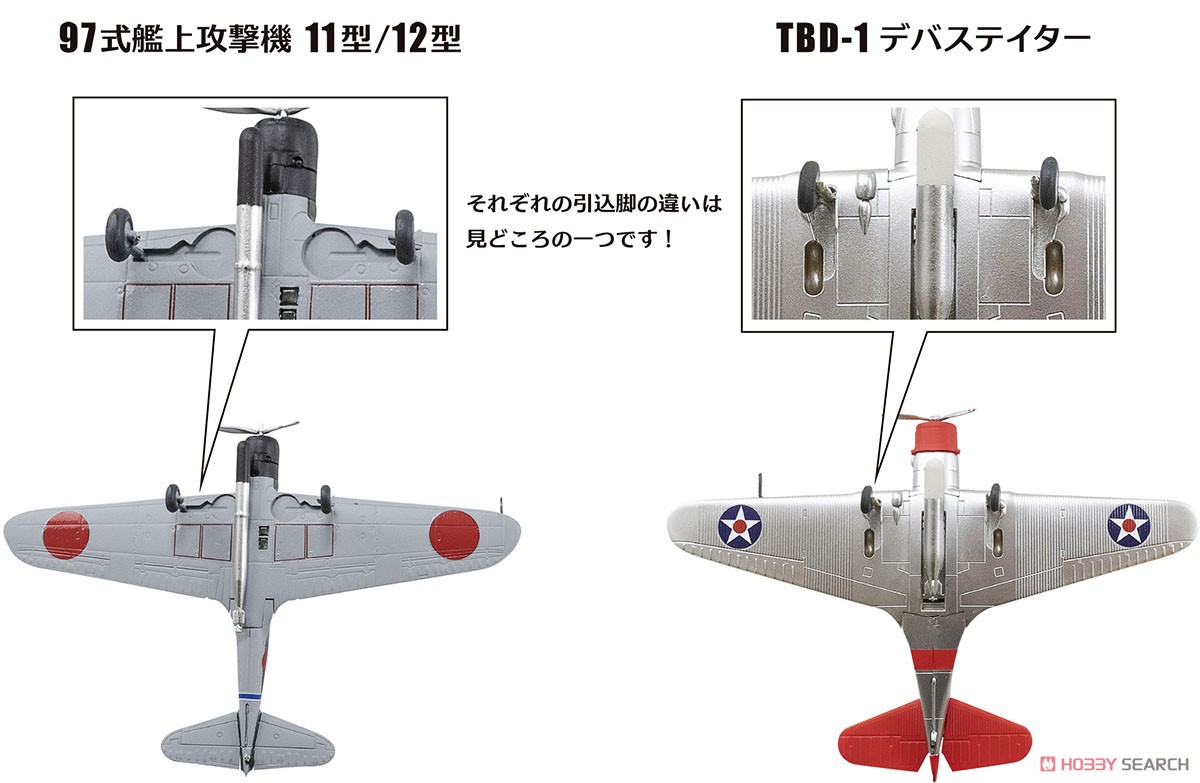 ウイングキットコレクション VS17 (10個セット) (食玩) その他の画像2