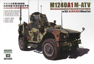 M1240A1 (M-ATV) MRAP w/O-GPK砲塔 限定セット (プラモデル)