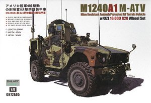M1240A1 (M-ATV) MRAP w/O-GPK Turret Limitation Set (Plastic model)
