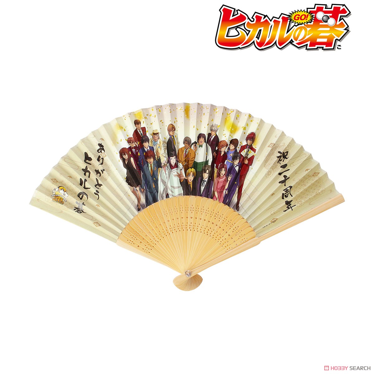 Hikaru no Go 20th Anniversary llustration Folding Fan (Anime Toy) Item picture1