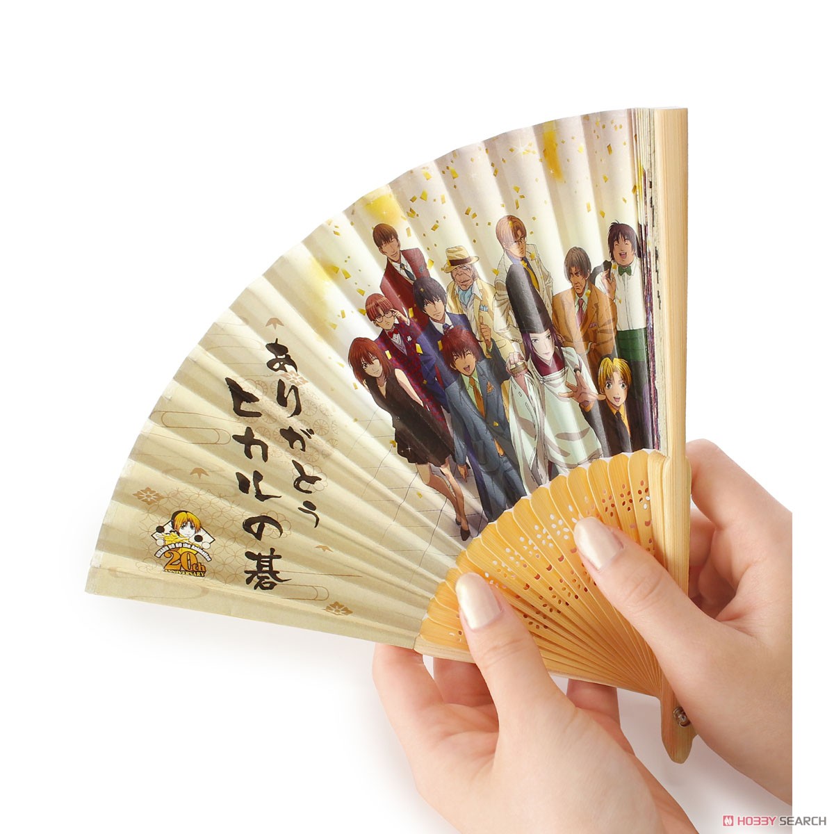 Hikaru no Go 20th Anniversary llustration Folding Fan (Anime Toy) Other picture1