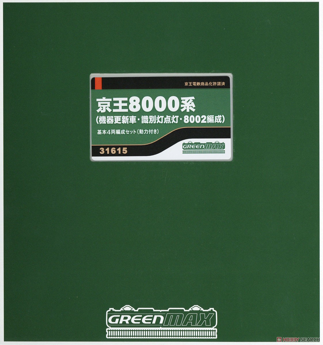 京王 8000系 (機器更新車・識別灯点灯・8002編成) 基本4両編成セット (動力付き) (基本・4両セット) (塗装済み完成品) (鉄道模型) パッケージ1